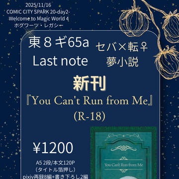新刊のお知らせ