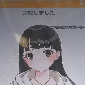 エルサ