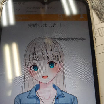 シエル
