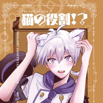 【MEMORIAL THEATERオンリー】メカララ新刊サンプル