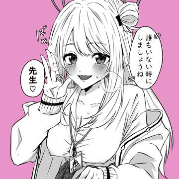 こういうこと！？