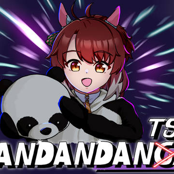 DANDANDANTSU？？？