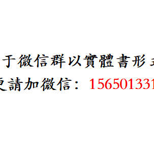 更新通告