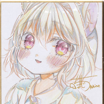 アナログナズーリン