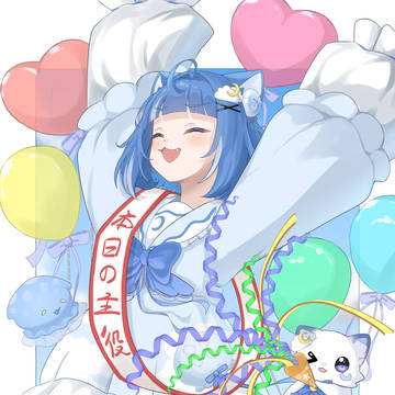 生まれてきてくれてありがとう!