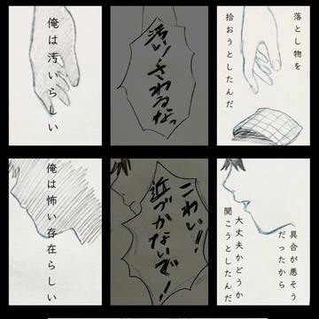 風鈴高校　桜遥