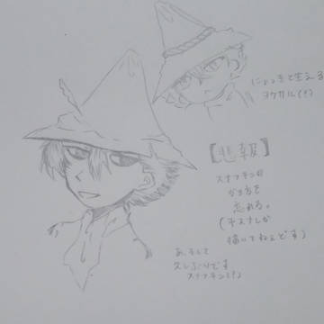 (画質悪い)ひっさしぶりのスナフキンさんとミニヨクサル