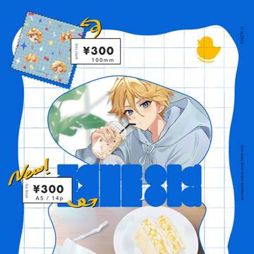 ENオンリーお品書き、新刊サンプル