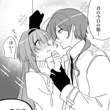 鈍感探偵×片思い助手のラブコメ