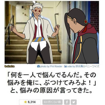 ボケてパロ