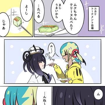 ムクカナ