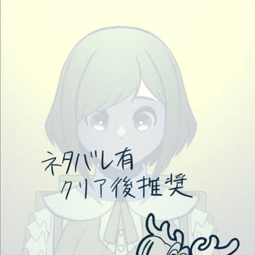 理想のあなた