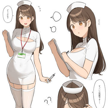 会社の行事でコスプレするOLちゃん