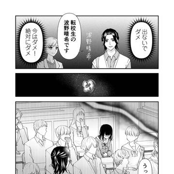 自尊心に刃