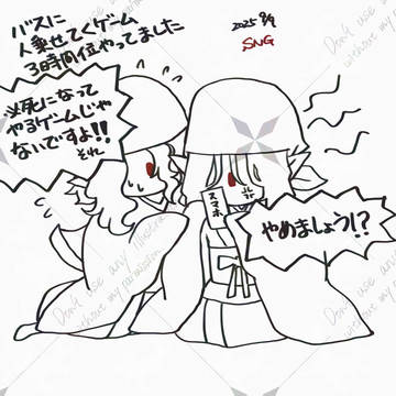 モノノ怪絵まとめ