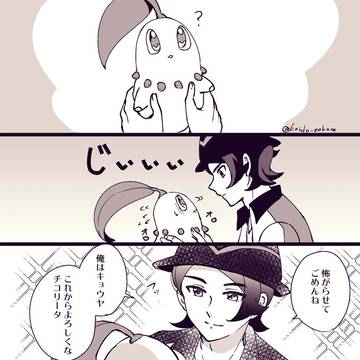 ZAログ