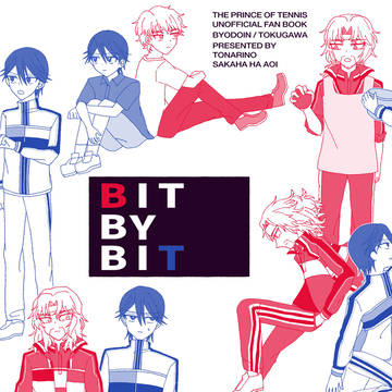 【web再録】 BIT BY BIT【平徳】