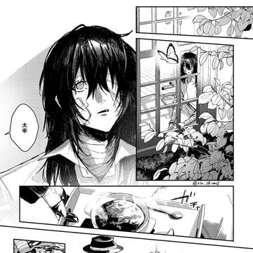 【BSD】BEASTバッドエンド