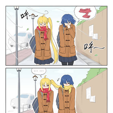 天冷了借一下虹夏的围巾