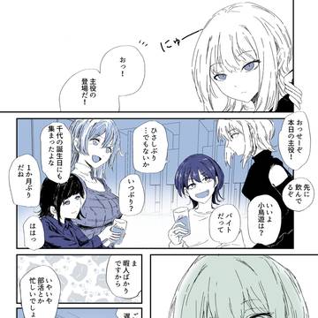 草刈ルナ生誕祭 2025