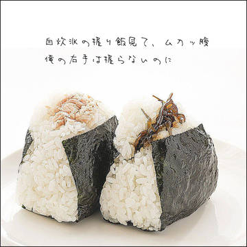 秋の夜長にBL歌会の自作短歌まとめ