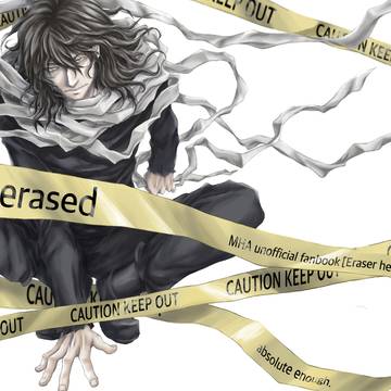 イレイザーヘッド写真集『be erased』