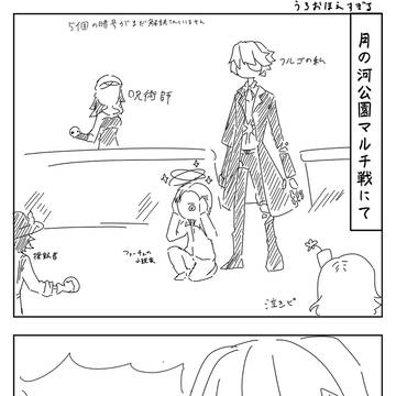 第五人格実録