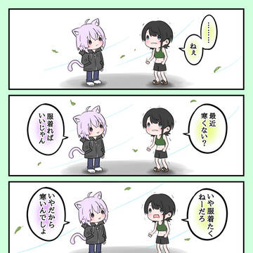 不毛な会話をするスバルとおかゆん