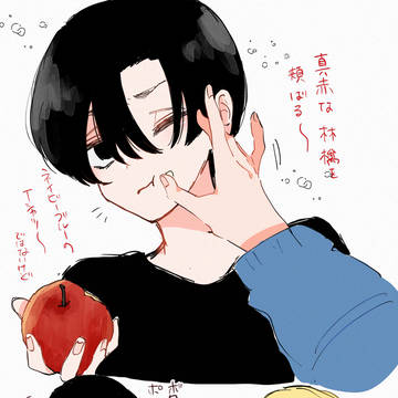 マフシンログ