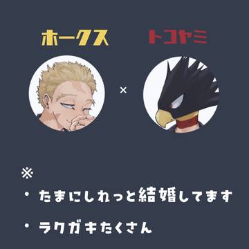 おめでとう！