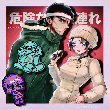 ログ