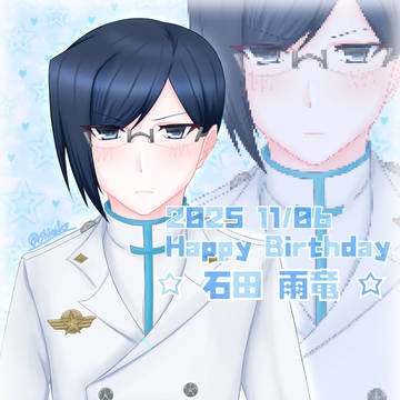 雨竜くんHappybirthday