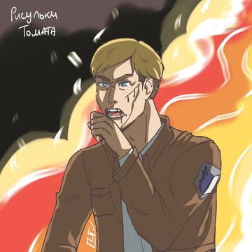 Erwin Smith