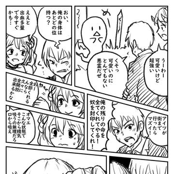 xのポストで見かけたやつ