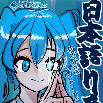 MIKU