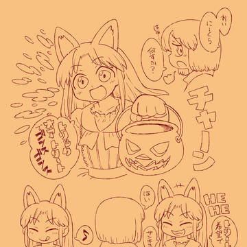 ハロウィン落書きCITY