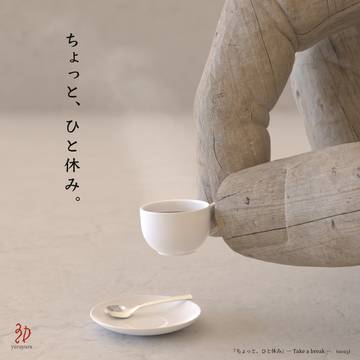 ちょっと、ひと休み。
