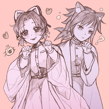 ぎゆしの