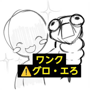 No,I'mnotaHuman