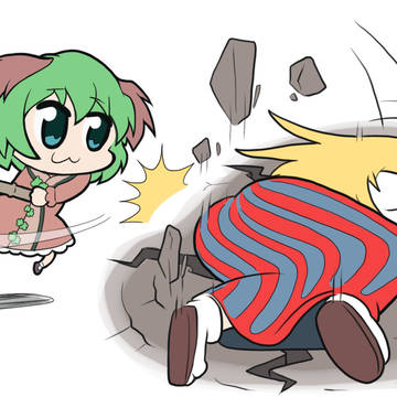 叩く!叩く!叩く!
