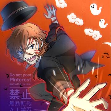 Halloween 2025