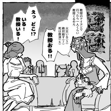 28日記