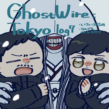 GW:T🗼log7
