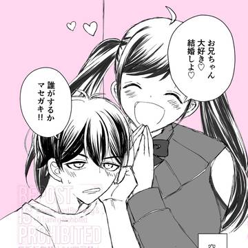 コミティア154落選しました！