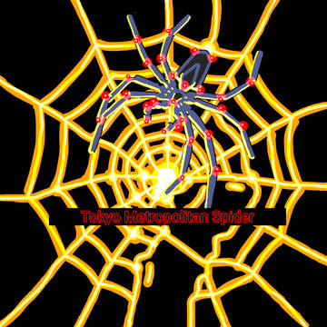 都市蜘蛛〜Tokyo Metropolitan Spider〜