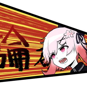 それは違うよ！