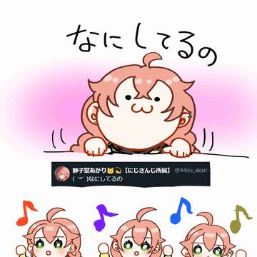 お泊りなどのあかぴゃまとめ