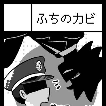 コミティア154初参加