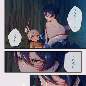 二人だけの秘密の食事