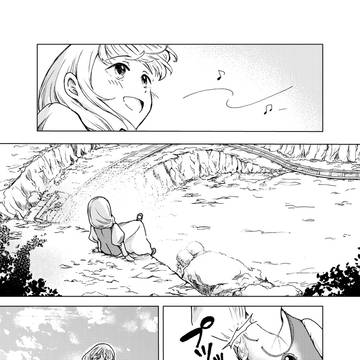 結婚したい。高嶺のきみと